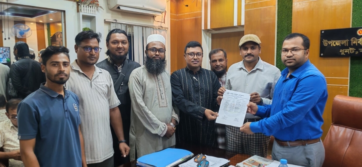 উপজেলা প্রশাসনের  সঙ্গে সৌজন্য সাক্ষাৎ  